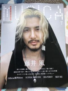 新品未使用　藤井風 転売目的ご遠慮下さい MUSICA 2025年7月号 藤井風 - メルカリ