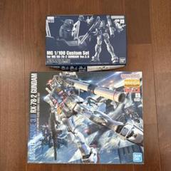 MG ガンダム Ver3.0 RX-78-2 GUNDAM 拡張セット付きのサムネイル