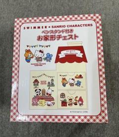 サンリオ スイマー コラボ ペンスタンド お家形チェスト キティ 新品 未開封