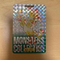 【箱出し 緑Ver.】ポケモン ファイヤー 146 カードダス ポケモン カードダス】ファイヤー No.146 緑 - メルカリ