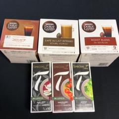 【ドルチェグスト&ルピシア】セット