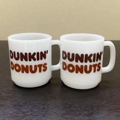 Glasbake DUNKIN' DONUTS ロゴ ミルクガラス製 マグカップ Glasbake グラスベイク スタッキング /Dunkin Donuts