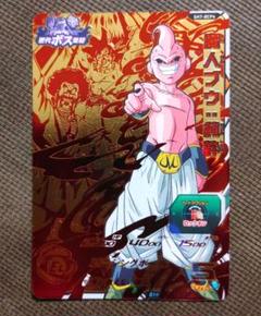 台湾限定　チャンピオンカード　ドラゴンボールヒーローズ　魔人ブウ　純粋　bmt9 2025年最新】ドラゴンボールヒーローズ魔人ブウ純粋の人気