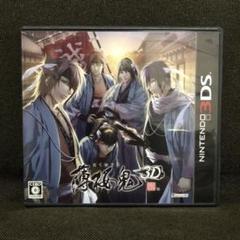 薄桜鬼 3dsの中古 未使用品を探そう メルカリ 薄桜鬼 3dsの中古 未使用品を探そう メルカリ