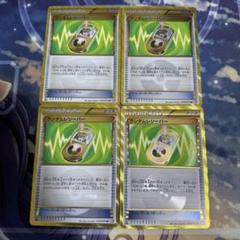【最高レアリティ】ランダムレシーバー UR BW7 1edition 4枚 2025年最新】ポケモンカード ランダムレシーバー urの人気