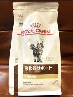 ロイヤルカナン猫用　消化器サポート可溶性繊維ドライ4キロ　賞味期限26年6月 ロイヤルカナン 猫用 消化器サポート可溶性繊維 ドライ4キロ