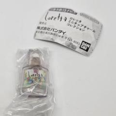 ロレッタ ミニチュアチャーム コレクション ガチャ ベースケアオイル②のサムネイル