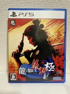 PS5 龍が如く 維新！ 極