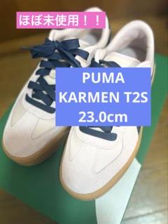 2025年最新】KARMEN t2sの人気アイテム - メルカリ
