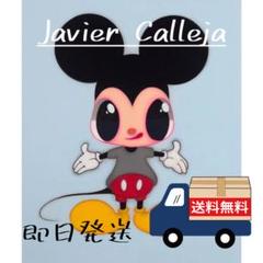 2025年最新】javier calleja mickey mouseの人気アイテム - メルカリ