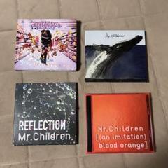 【値下げ中】Mr.Children アルバム３点セット（新品未開封） mr.children アルバムcd 3点セット - メルカリ