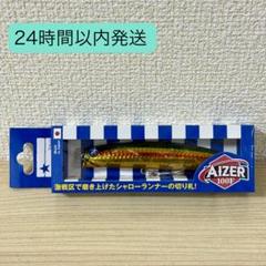 超人気】☆ブルーブルー ナレージ65 ☆2個セット☆【応募券つき