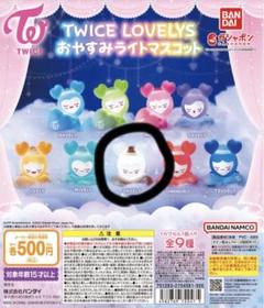 2025年最新】TWICE ガチャ おやすみライトの人気アイテム - メルカリ