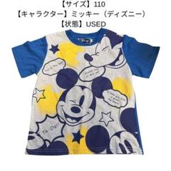 ディズニー Tシャツ ミッキー