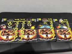 ニュークリア　４巻セット