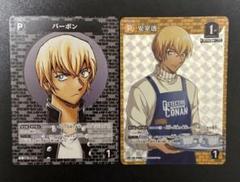 コナンtcg 安室透 PR バーボン C パートナーカード