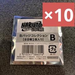 2025年最新】Naruto 缶バッジ ナンジャタウンの人気アイテム