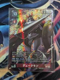 デジカ SR パラレル 松田啓人 4コン P-R 松田啓人(パラレル) 販売 | [BT17] シークレットクライシス