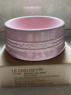 LE CREUSET ペットボール サテンピンク