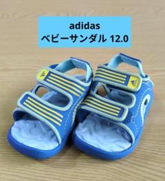 adidas ベビーサンダル 青/黄色 サイズ…12.0cm ウォーターシューズ