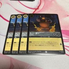 L ロルカナ　ホイル　340枚　まとめ売り　foil 2025年最新】ロルカナ フォイルの人気アイテム - メルカリ