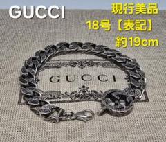 2025年最新】グッチ ブレスレット インターロッキングgの人気