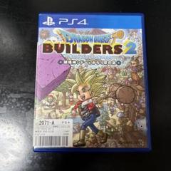 ドラゴンクエストビルダーズ2