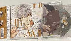 BLCD ヒズ・リトル・アンバー ナツメカズキ 特装版 アニメイト特典CD付き
