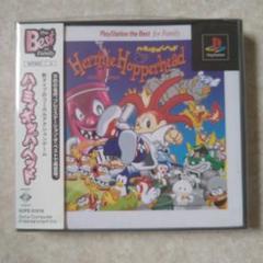 Best版 ハーミィホッパーヘッド スクラップパ