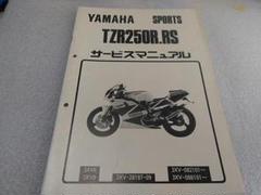2025年最新】3XV tzrの人気アイテム - メルカリ