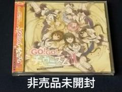 GOGOチュウニズムエンドマーク 未開封CD 非売品