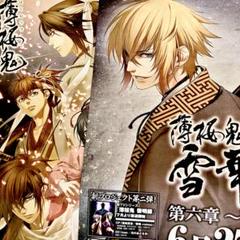 2025年最新】カズキヨネ 薄桜鬼の人気アイテム - メルカリ