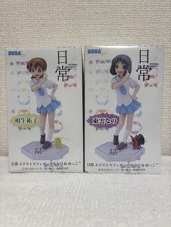 あらゐけいいちの立体　フィギュア　12個入り　BOX 新品未開封　日常　CITY 71DMf7ZYtYL._UF350,350_QL50_.jpg