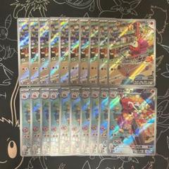 2025年最新】ポケモンカード ホゲータ arの人気アイテム - メルカリ