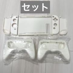 3coins Switch カバー まとめ売り　ジョイコン　ケース　カバー