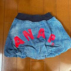 スカート