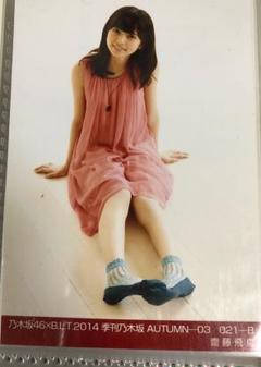 齋藤飛鳥 直筆サイン BLT 生写真 乃木坂46 初期 - メルカリ