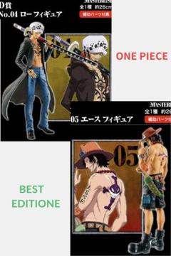 【BEST EDITION】エース・ロー　一番くじ ワンピ　フィギュア BEST EDITION】エース・ロー 一番くじ ワンピ フィギュア - メルカリ