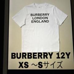 新品未使用BURBERRY ロゴ Tシャツ 大人も着れるキッズサイズ12Y