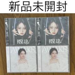 NiziU 新品未開封 30枚セット awake ゆうゆうメルカリ便　匿名配送 NiziU AWAKE 初回限定生産盤A盤CD 新品未開封 - メルカリ