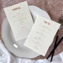 メニュー表　ドリンクメニュー表　メニュー　ドリンクメニュー　ウェディング　茶