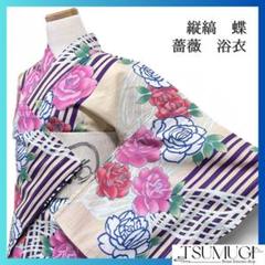 浴衣　薔薇　縦縞　蝶　ベージュ系　着物　055w d