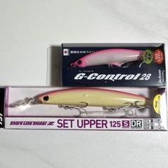 【新品】セットアッパー125S-DR＋Gコントロール28ピンクバックグローセットのサムネイル