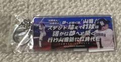 ヤクルトスワローズ　山田哲人選手　キーホルダー新品