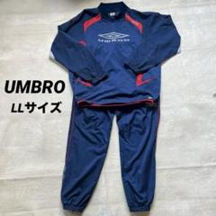2025年最新】umbro セットアップ xlの人気アイテム - メルカリ