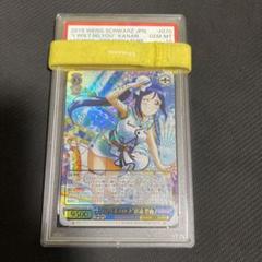 “ハグしたいな♪” 松浦　果南　SSP サイン psa10 旧裁断 ハグしたいな♪” 松浦 果南 SSP サイン psa10 旧裁断 - メルカリ