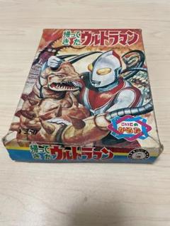 2025年最新】帰ってきたウルトラマンカードの人気アイテム