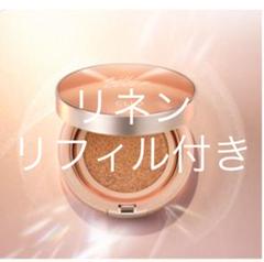クリオ キルカバー 光彩 クッションファンデーション