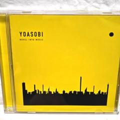 2025年最新】yoasobi cd アルバムの人気アイテム - メルカリ