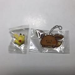 カナヘイ ガチャの中古 未使用品を探そう メルカリ カナヘイ ガチャの中古 未使用品を探そう メルカリ